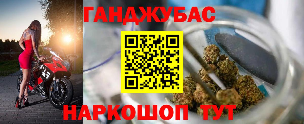 Шишки марихуана планчик  Вход с VPN  Марихуана конопля  Ливны 